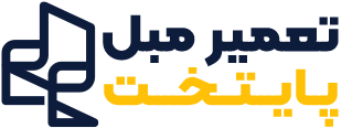تعمیرات مبل پایتخت
